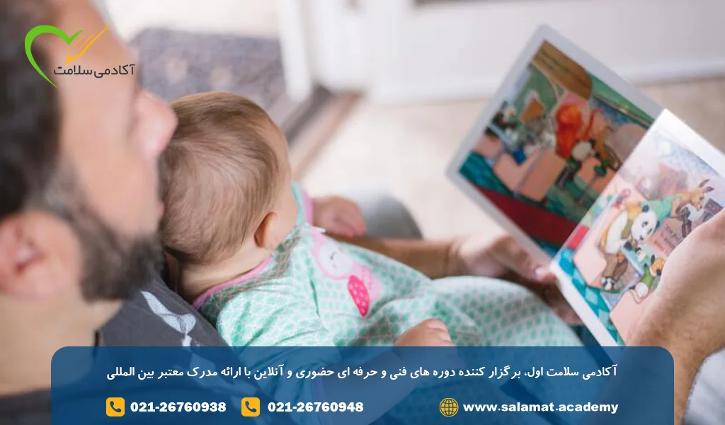 روشهای زود خواباندن کودک