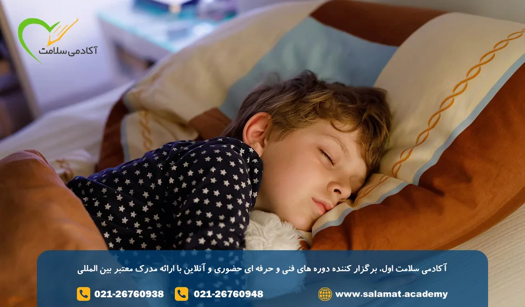 چگونه کودک را زود بخوابانیم