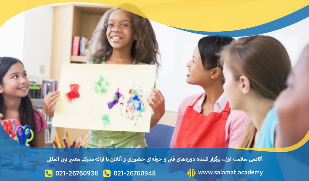 کودکان کنجکاو