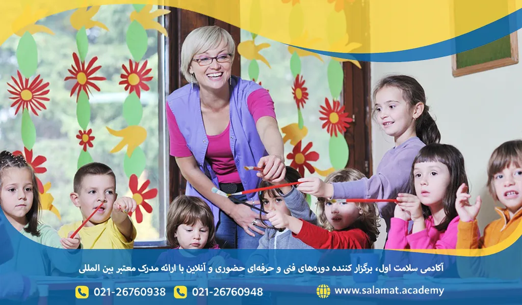 آموزش درباره کنجکاوی کودک