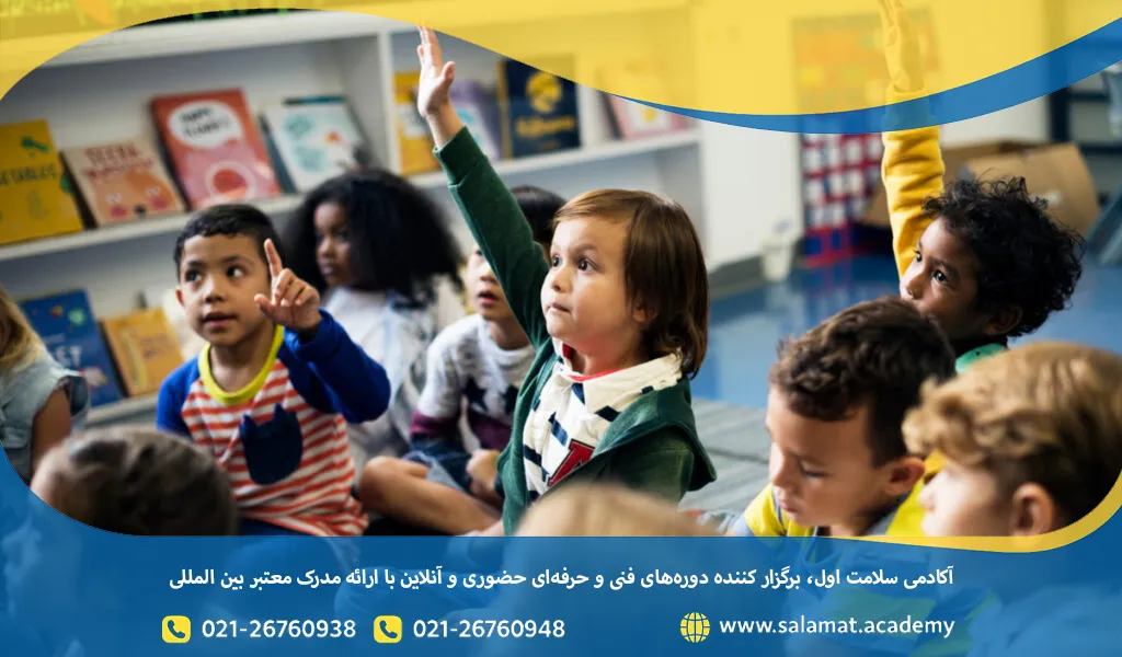 کنجکاوی کودکان در مورد اعضای بدن