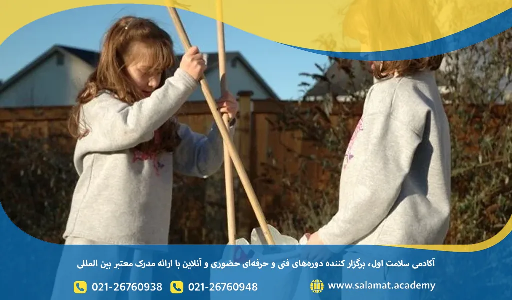 مهارت مسئولیت پذیری در کودکان