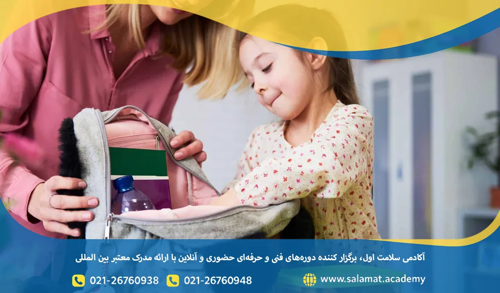 فواید مسئولیت پذیری در کودکان