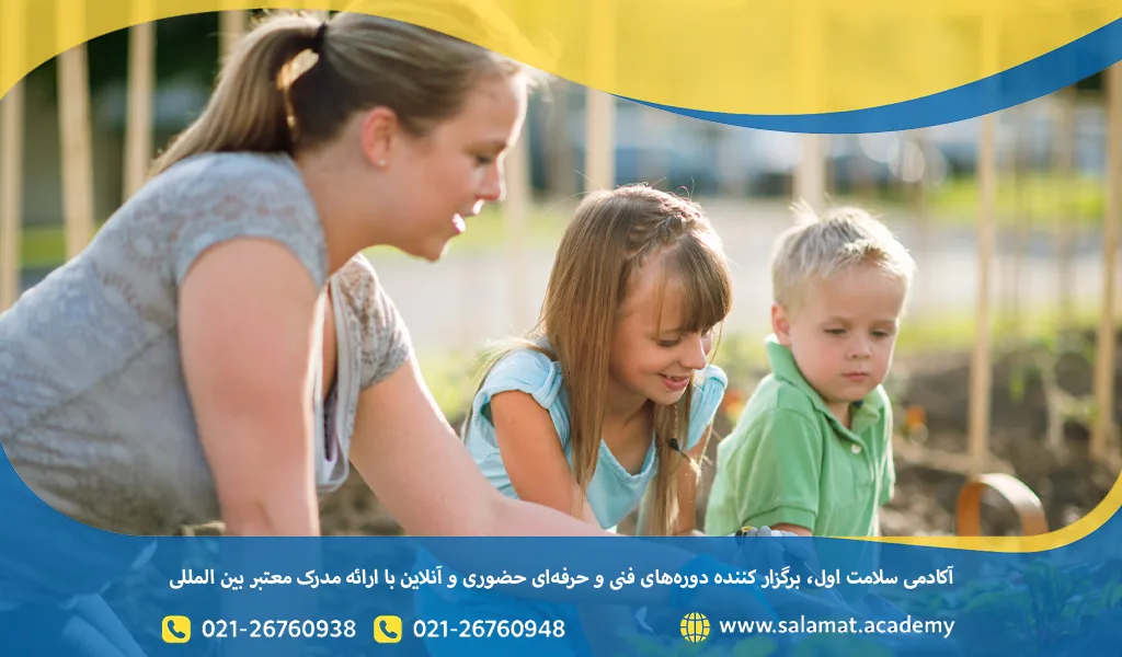 مسئولیت پذیری کودکان در خانه