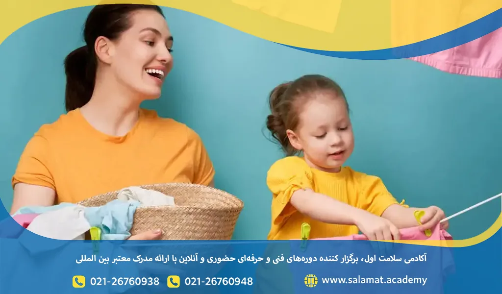 سن مسئولیت پذیری کودکان
