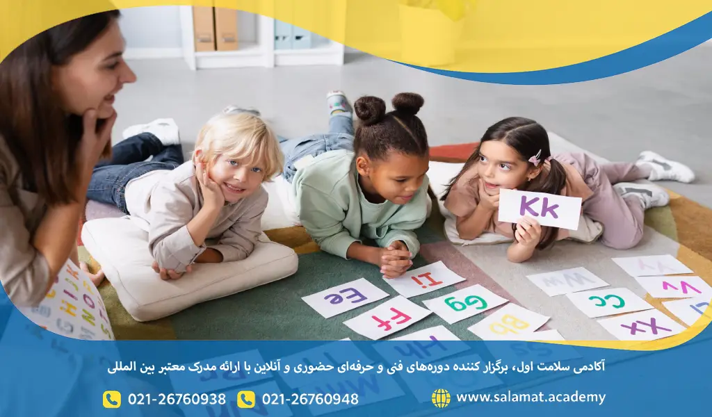 مهدکودک ستارگان از آن مراکزی است که به طور خاص برای خانوادههایی طراحی شده که فرزندانشان یا مهاجرت در پیش دارند یا در خانوادههای دوزبانه بزرگ میشوند.