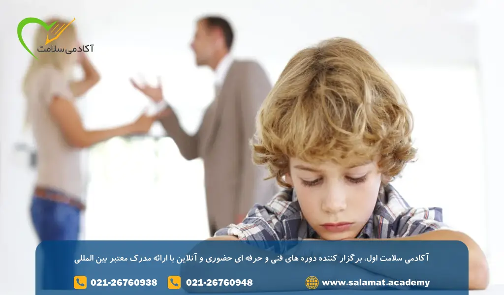 کودک چه واکنشهایی به طلاق نشان میدهد؟