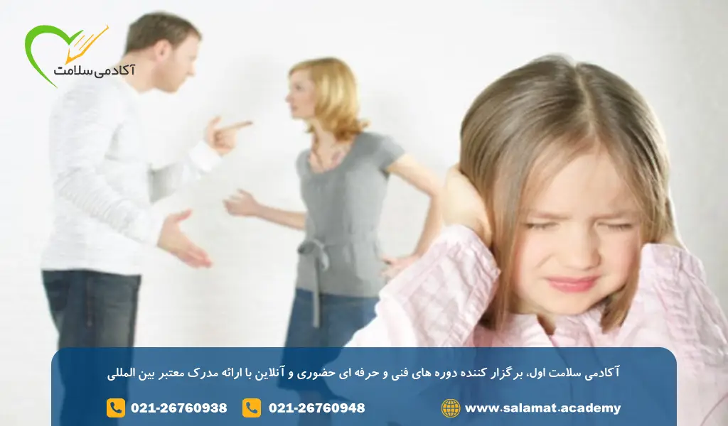 علائم اضطراب در کودک طلاق