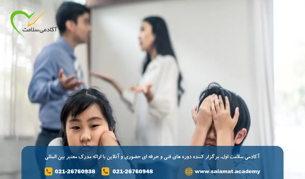 چطور نباید با کودک طلاق رفتار کرد؟ (خطاهای رایج والدین)