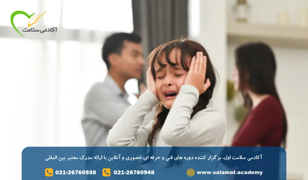 PTSD و ارتباط آن با طلاق