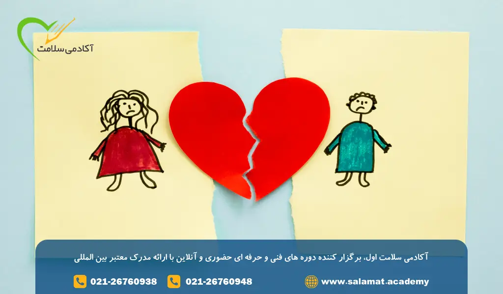 تکنیکهای تقویت امنیت روانی کودک بعد از طلاق