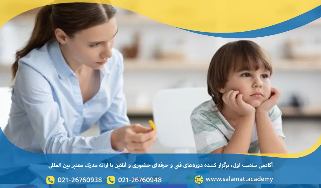 معایب مهدکودک برای کودک