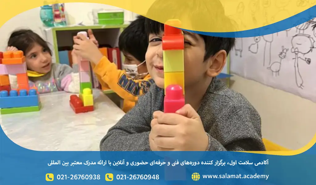 مهد کودک در مهد کودک