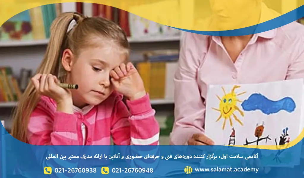 آموزش سختگیرانه به کودک در مهد کودک