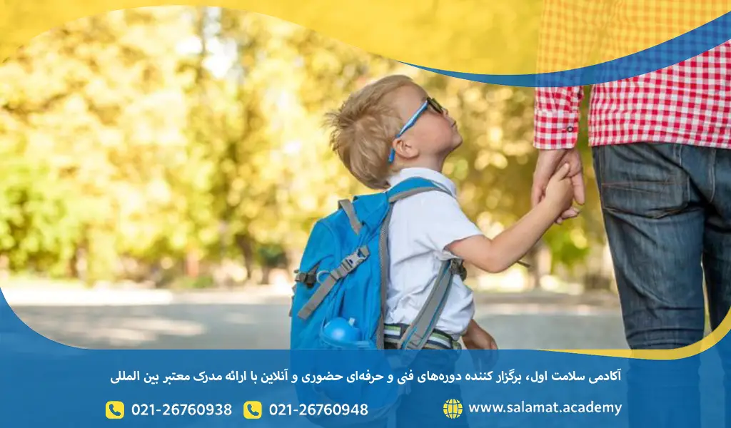 تاثیر مهد برای کودکان