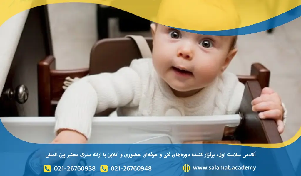 آموزش نکات ایمنی به کودکان