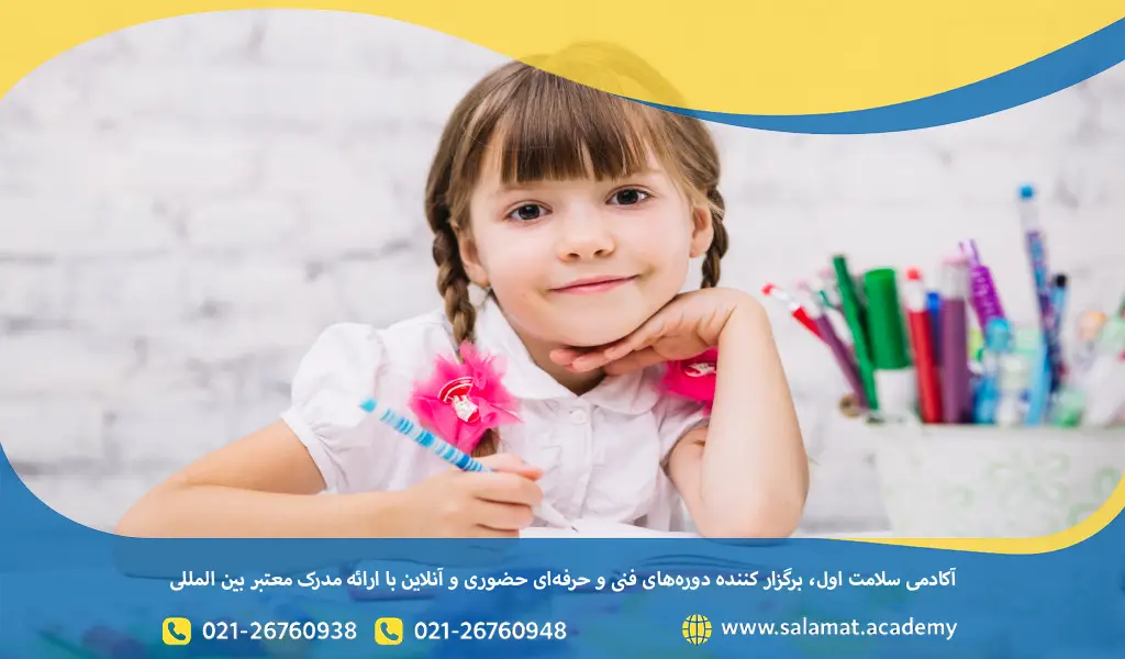 اهمیت و نقش مهد کودک در رشد کودک