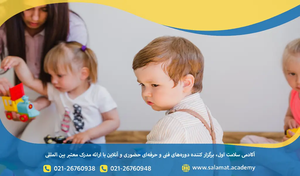 نقش والدین در آمادگی کودک برای مهد کودک