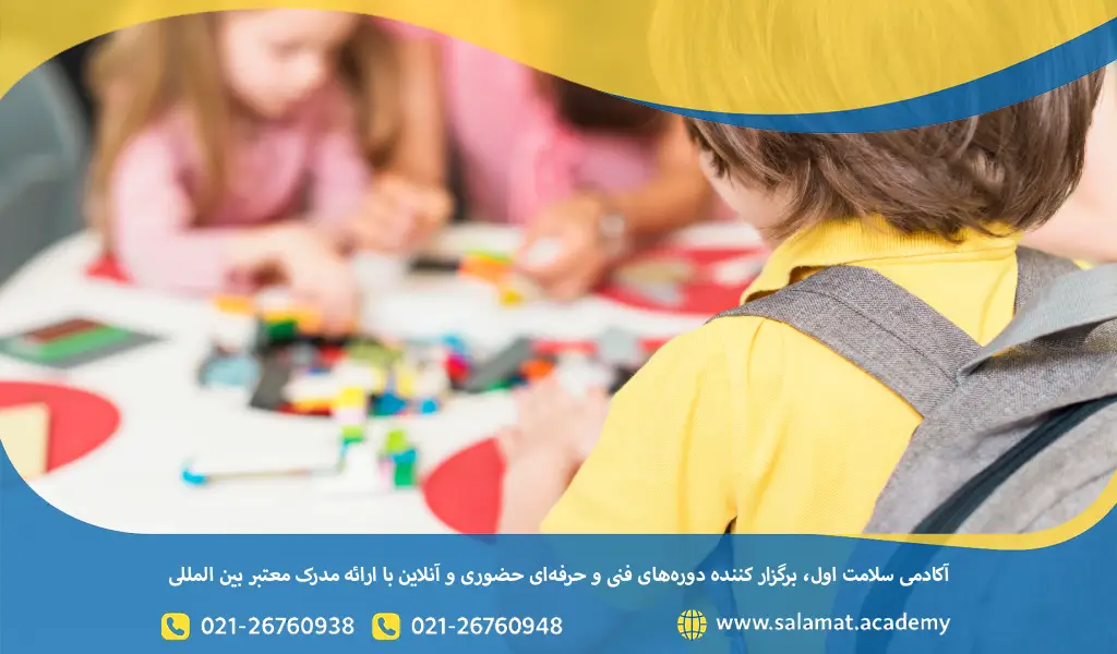چالشهای ورود به مهد کودک و راهکارهای مقابله