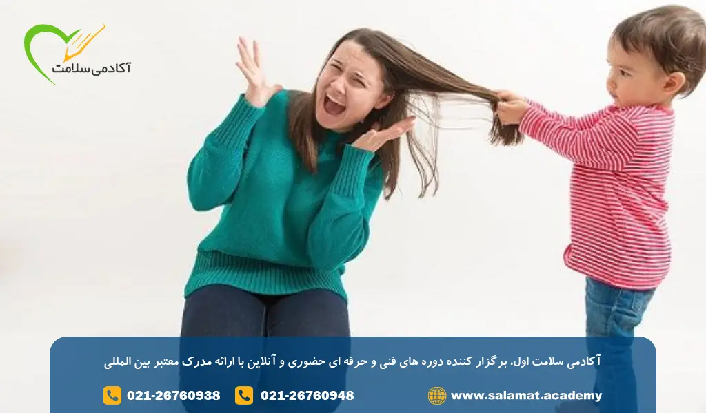 بچم اذیت می کنه چیکار کنم