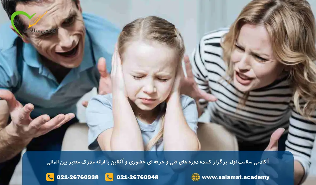 پیامدهای داد زدن سر کودکان