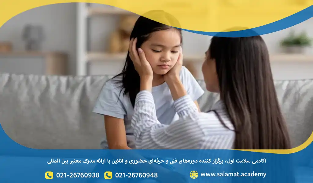 به جای جملههای کلیشهای و قضاوتآمیز بهتر است با پرسشهای سازنده رفتار کودک را بررسی کنیم