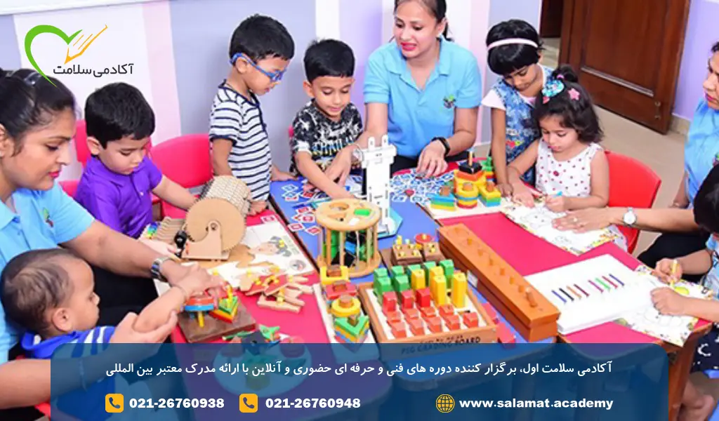 شیوه های نوین آموزش در مهد کودک