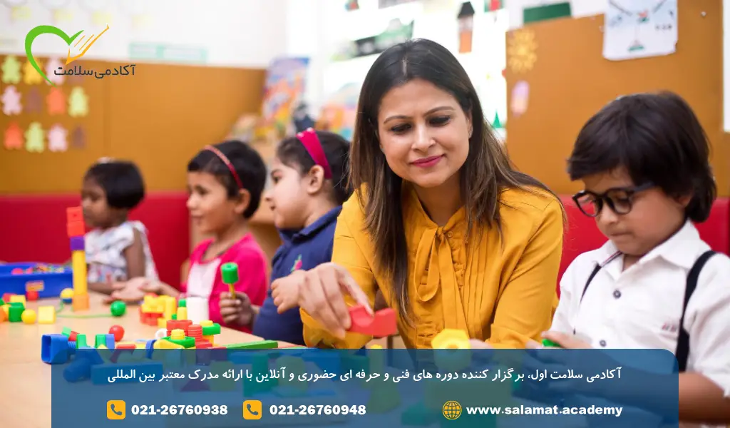 شیوه های نوین آموزش در مهد کودک