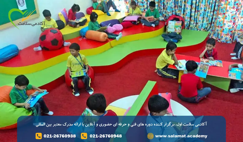 شیوه های نوین آموزش در مهد کودک