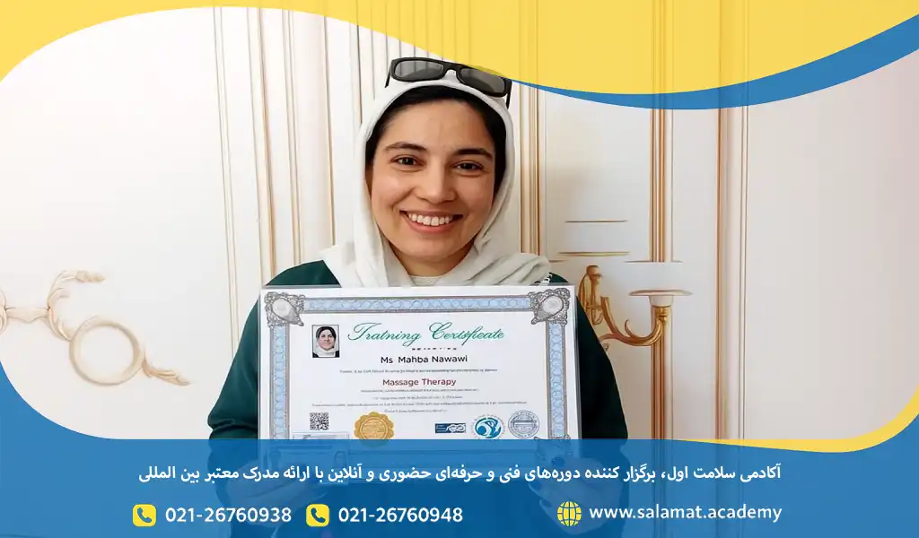 اعتبار مدرک فنی و حرفهای: چرا این مدرک کلید ورود به مسیر مربیگری مهد کودک است؟