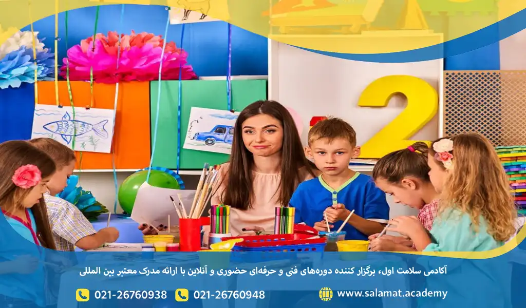 مراحل ثبتنام دوره مربیگری مهد کودک بهزیستی