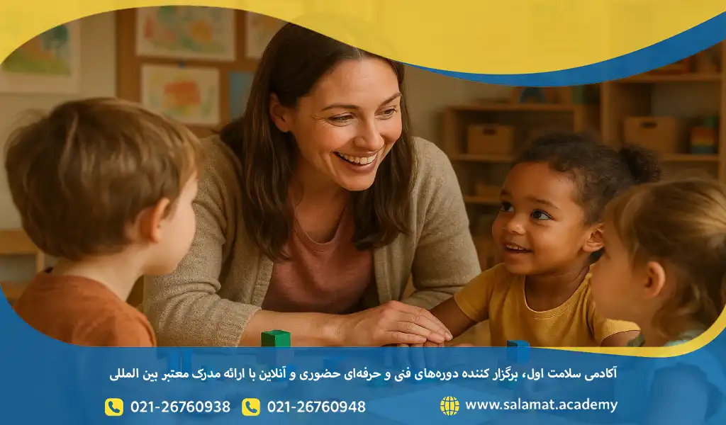 رویکرد انسان گرا در مهد کودک چیست؟