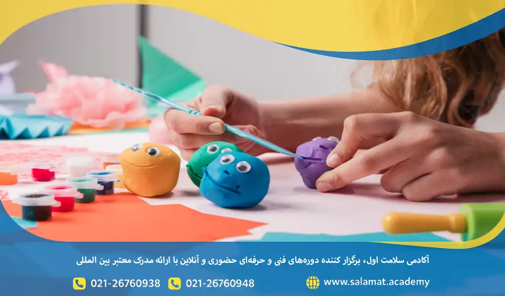 محیط فیزیکی پویا و الهامبخش