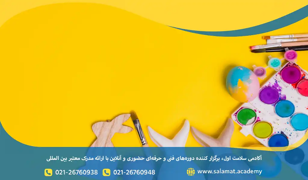 برنامهی درسی انعطافپذیر و پروژهمحور
