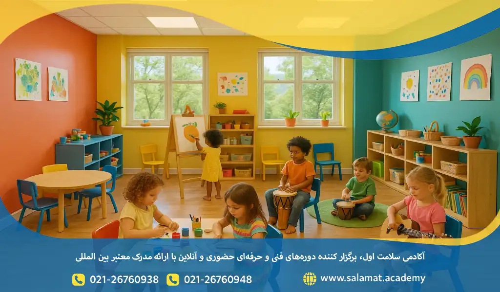 ایجاد فضای امن روانی