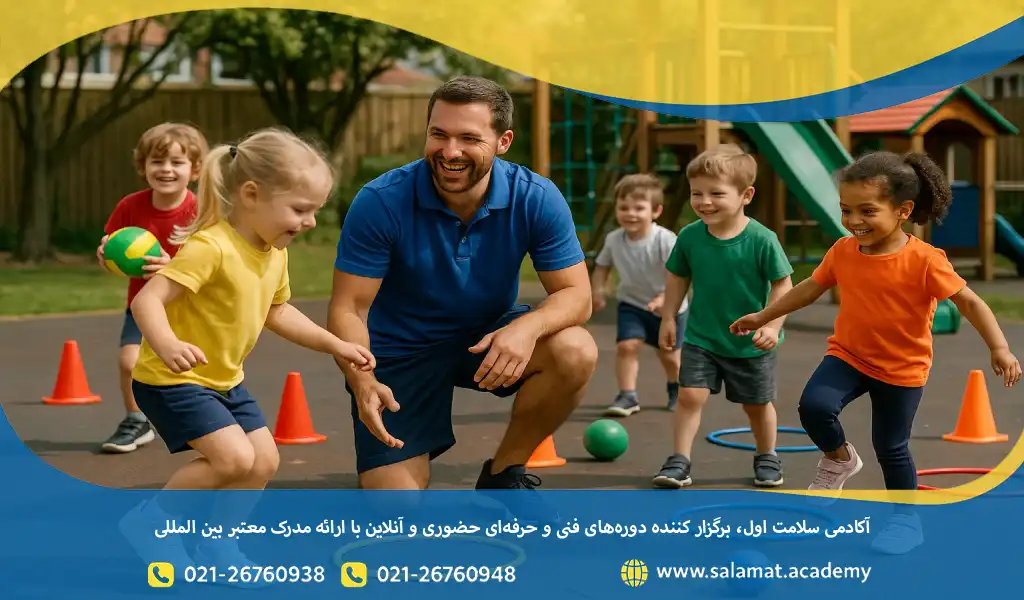 داشتن مدرک بینالمللی مربیگری مهد کودک امکان کار در داخل و خارج کشور را فراهم میکند و کسانی که از هم اکنون وارد این حوزه میشوند، میتوانند بهسرعت جایگاه خود را تثبیت کنند