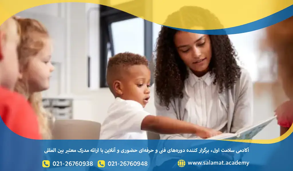درآمد مربی در کشور عمان