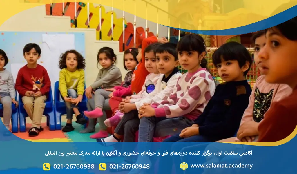 هزینه مهد کودک در تهران