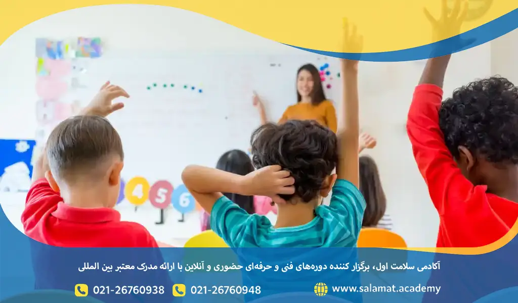 درآمد مهد کودک