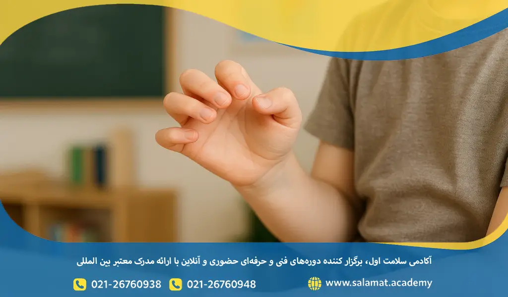 روش‌های رفتاری و روانشناختی معمولاً اولین انتخاب برای درمان تیک عصبی در کودکان هستند. پزشک ممکن است کودک را به یک متخصص روان‌شناسی ارجاع دهد.