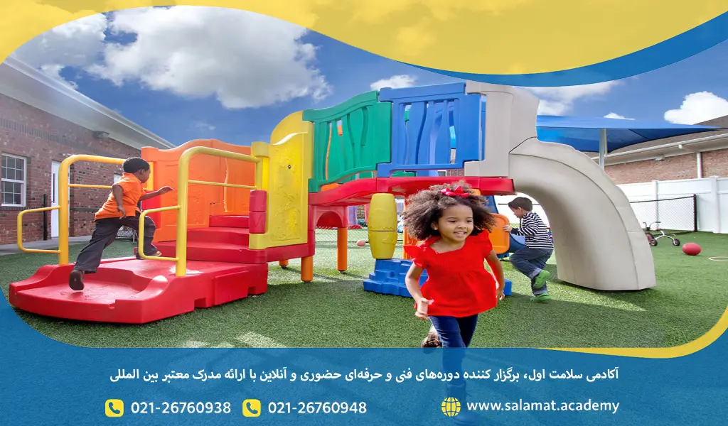 محیط مهد باید بر اساس اصول آموزشی و ایمنی طراحی شود. از جمله رنگآمیزی شاد و مناسب سن کودکان