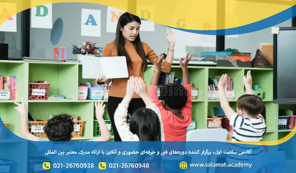چطور مربی زبان مهد کودک شویم | مهارتها، مدارک و مسیر استخدام