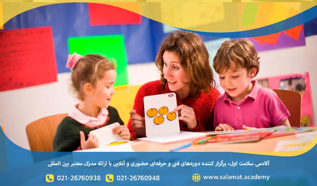 بدون مدرک دانشگاهی نیز میتوان بهعنوان مربی زبان کودک مشغول به کار شد.