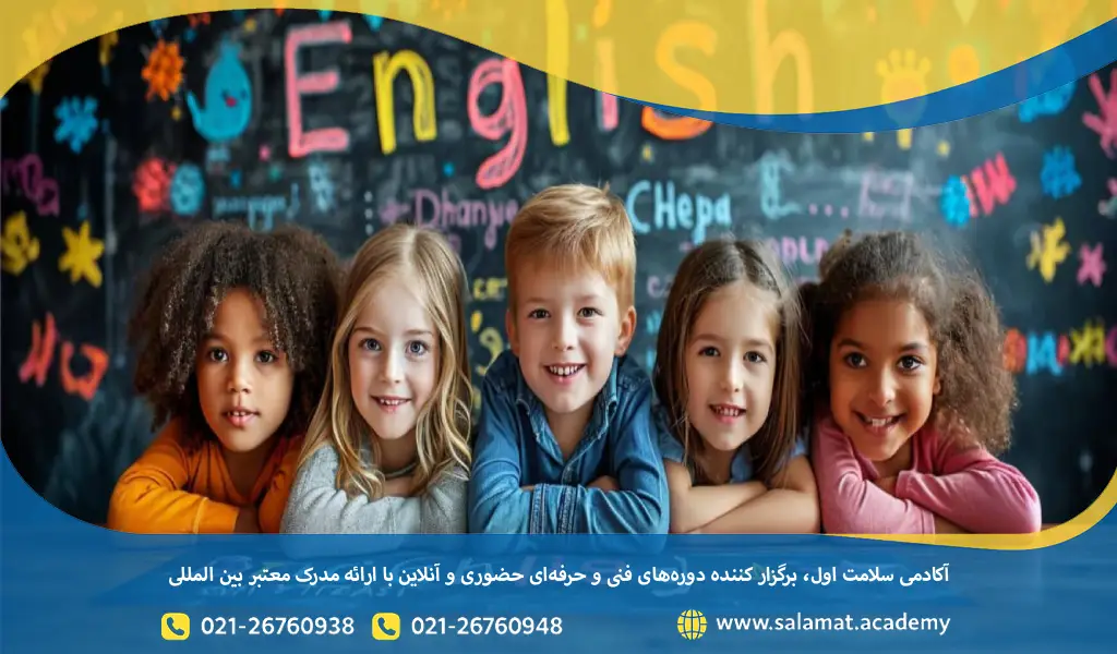 شرایط بازار کار و فرصتهای شغلی برای مربی زبان مهد