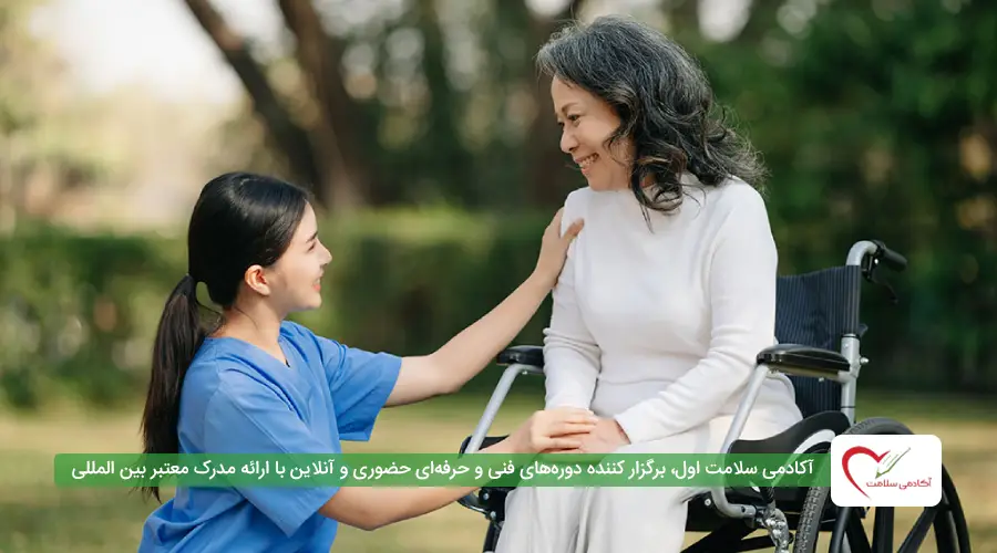 مراقبت عاطفی از سالمند
