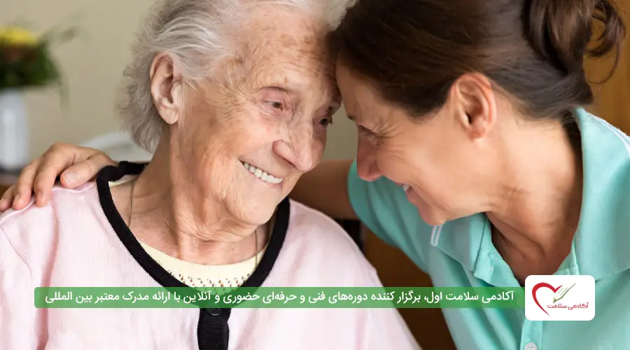 مدرک دوره سالمند‌یاری