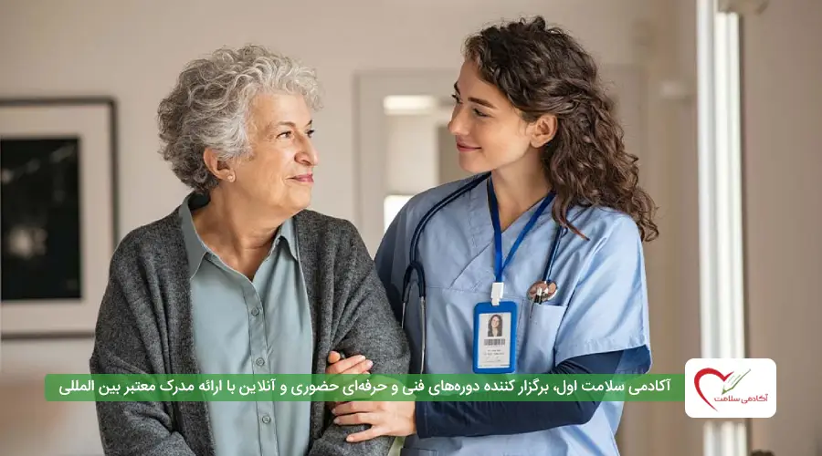 روانشناسی سالمندان