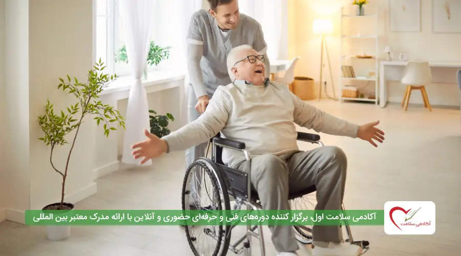 چالش‌های روانشناسی سالمند