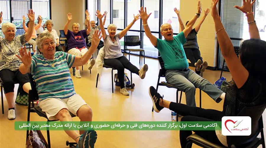 آموزش نگهداری از سالمند