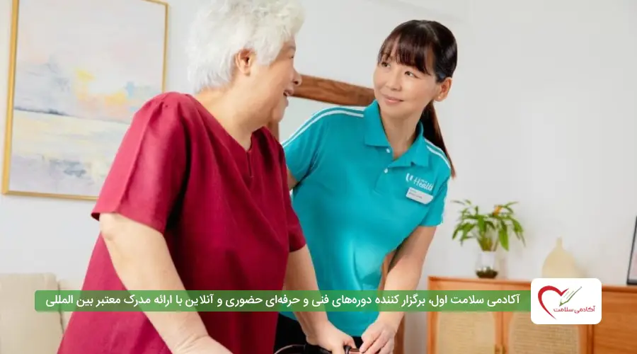 مراقبت از سالمند؛ پرستاری سالمند